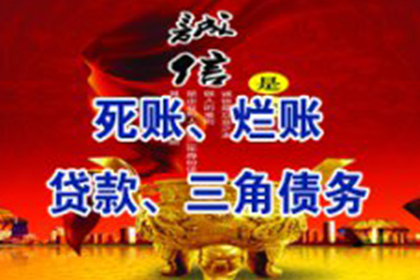 胜诉追讨欠款：被执行人将面临何种后果？